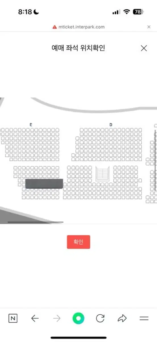 트레저 막콘 팬콘 2연석 양도 플미 0.5